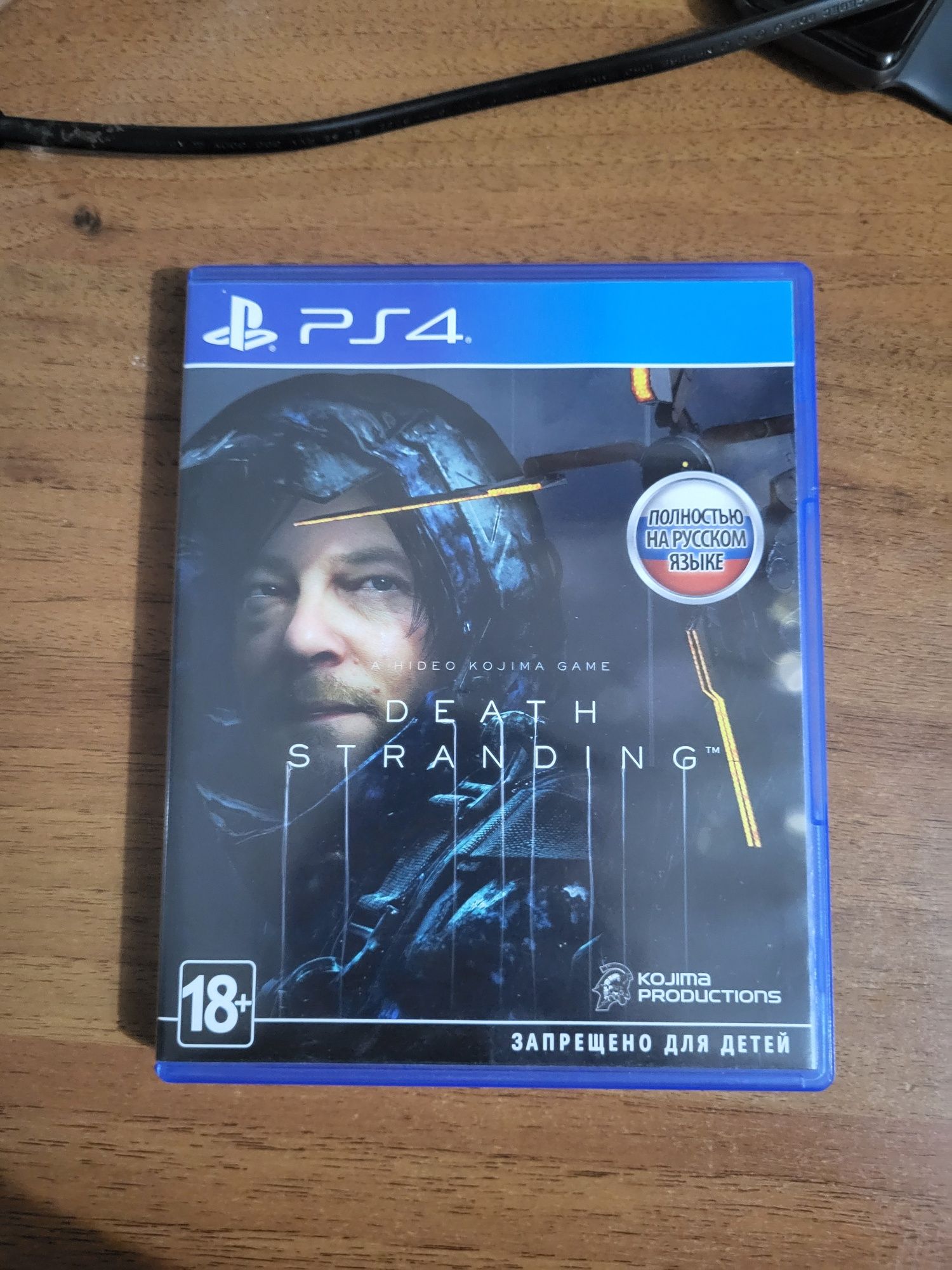 Death stranding ps4