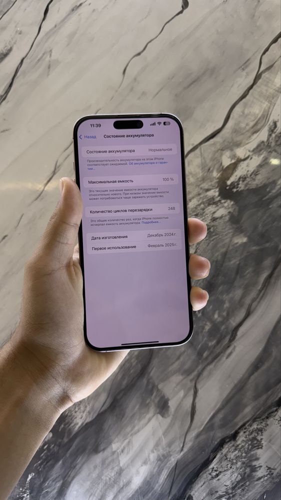 Iphone 16 pro max 256 gb
