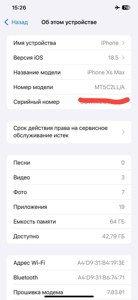 iPhone Xs Max 64Gb Gold LLA