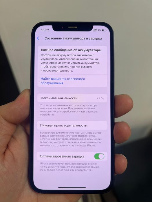 Iphone 12 256 Gb black