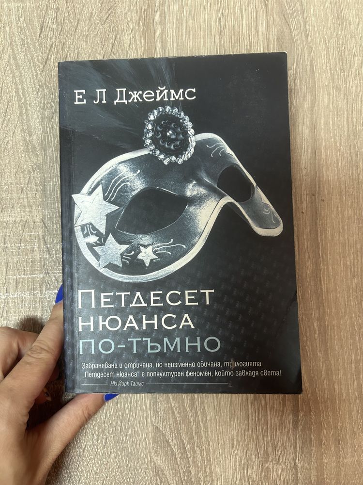 Предлагам Нови книги
