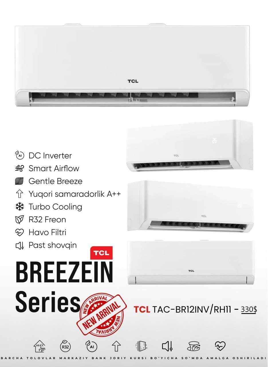 Кондиционер TCL 12 DC Inverter оптом и в розницу +доставка