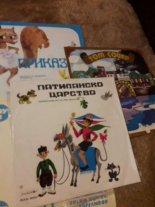 Грамофонни плочи с детски приказки