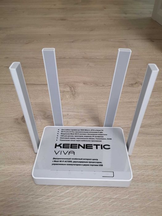 Продам роутер Keenetic Viva