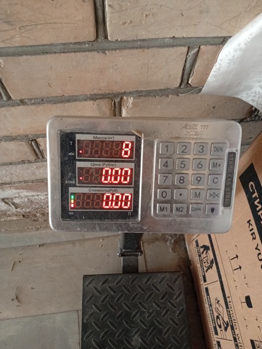 Тарози сотилад тезда