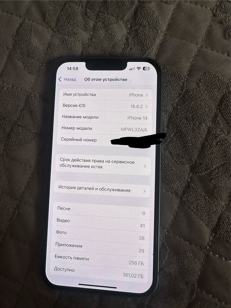 Iphone 14 256 Gb