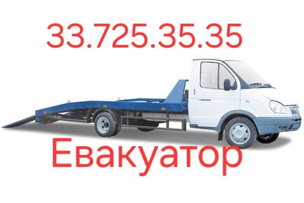 Евакуатор хизмати   самарканд