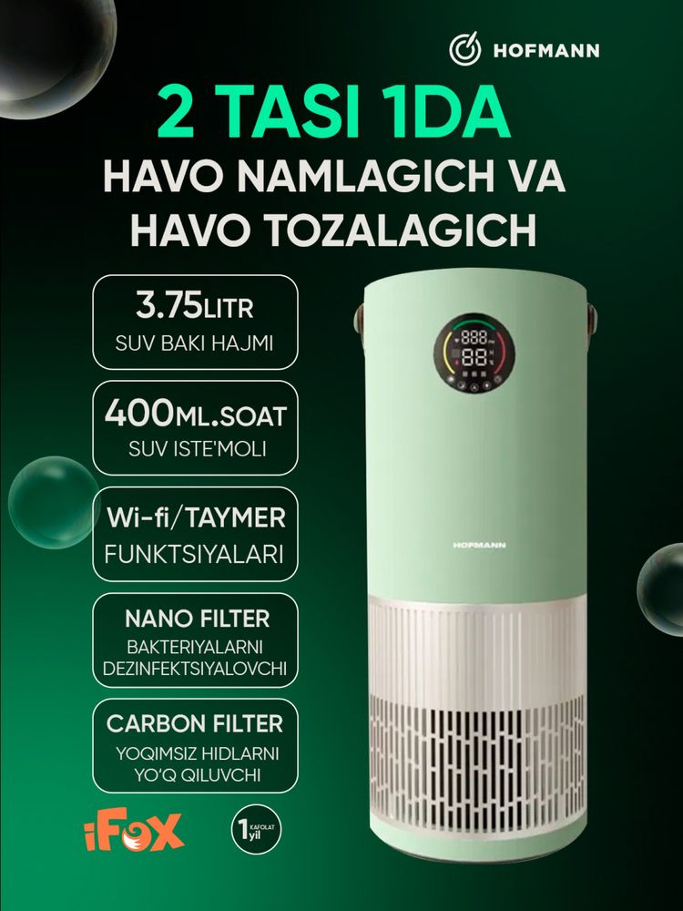 Увлажнитель очиститель воздуха Hoffmann havo namlagich havo tozalagich