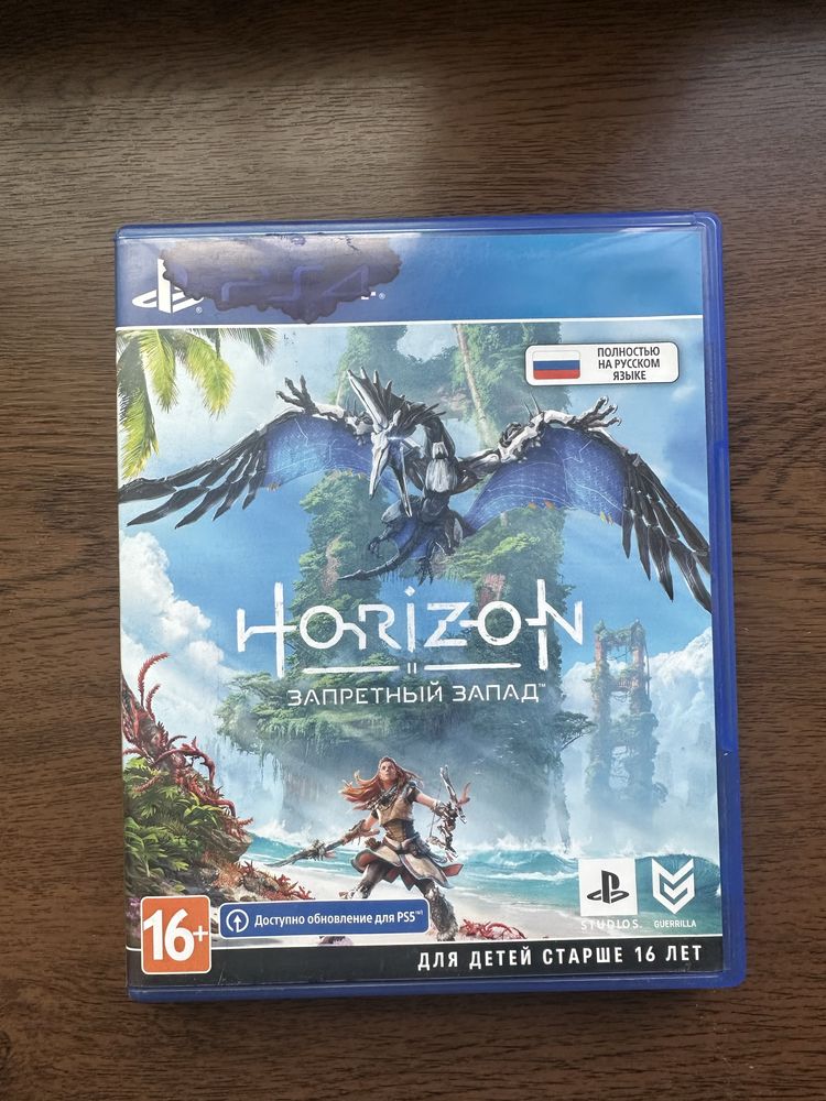 fc24,25,the last of us2,horizon,assasin mirage