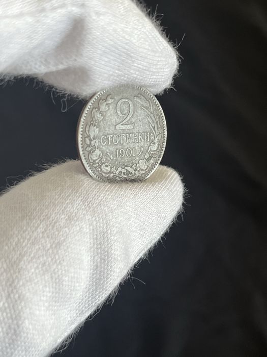 2 стотинки 1901
