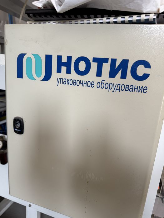 Упаковочное и обжарочное оборудование