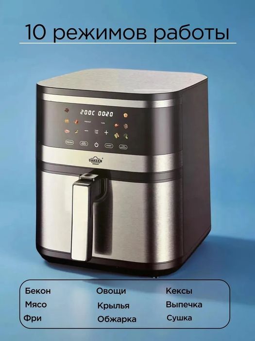 Аэрогриль UAKEEN ZL-1703 aerogril AIR FRYER аэрофритюрница