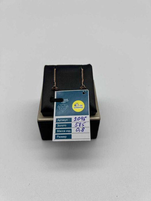 Золотые серьги Артикул (2046-2/22000)