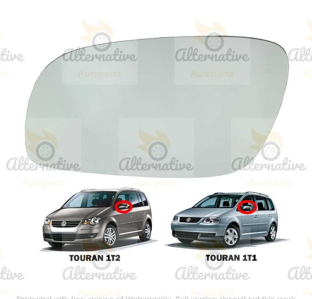 Стъкло за огледало за Volkswagen Touran 2003-2010,Тоуран,Тоаран