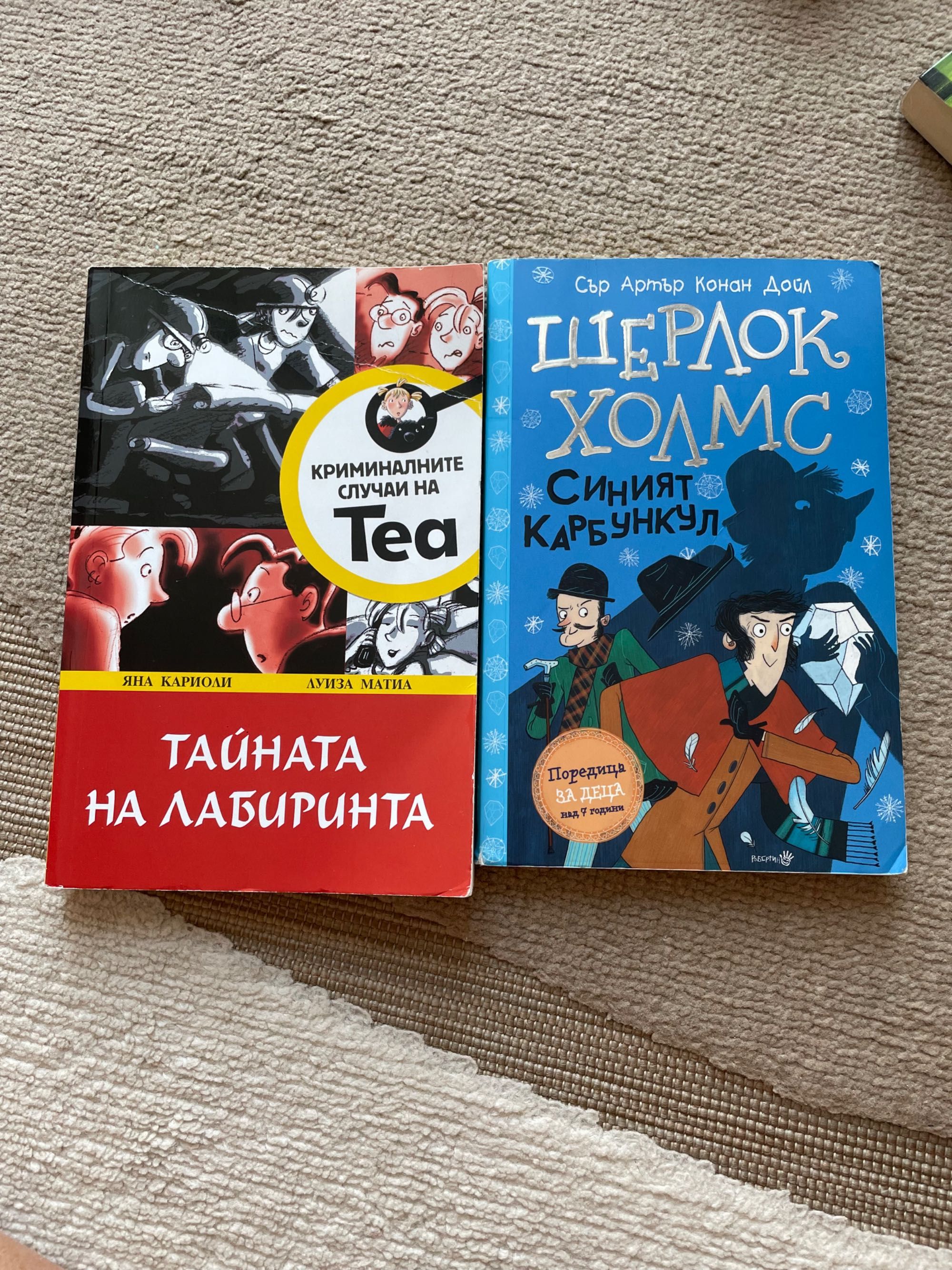 2 за цената на 1