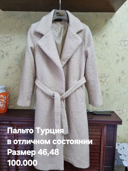 Женские пальто в отличном состоянии