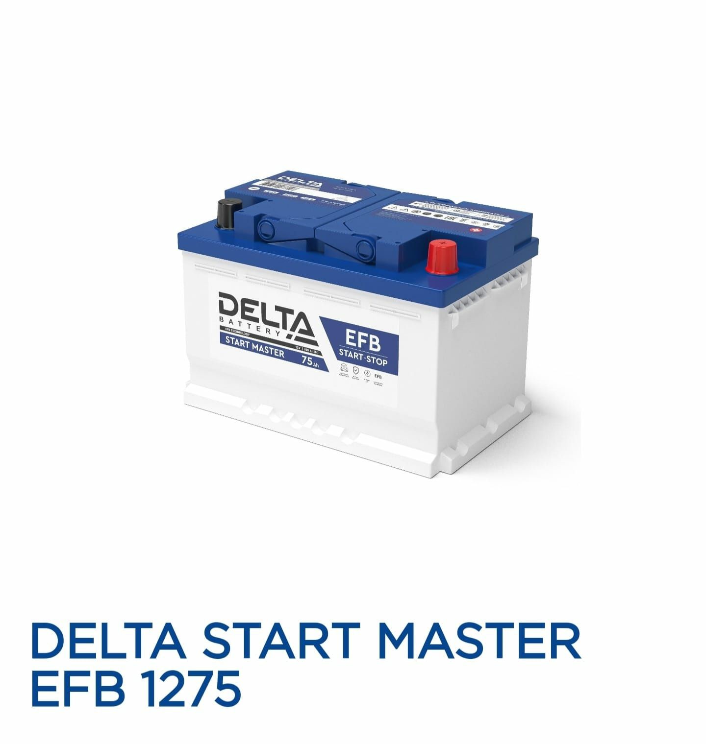 DELTA START MASTER EFB=68=75=85=95=105Aч.Срок службы 5-7лет.