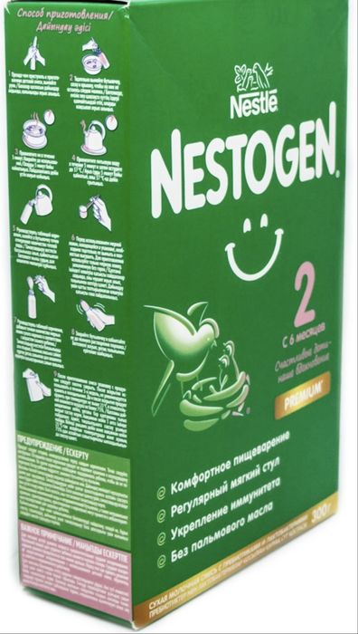 Продам смесь Нестожен 2 , НОВАЯ
