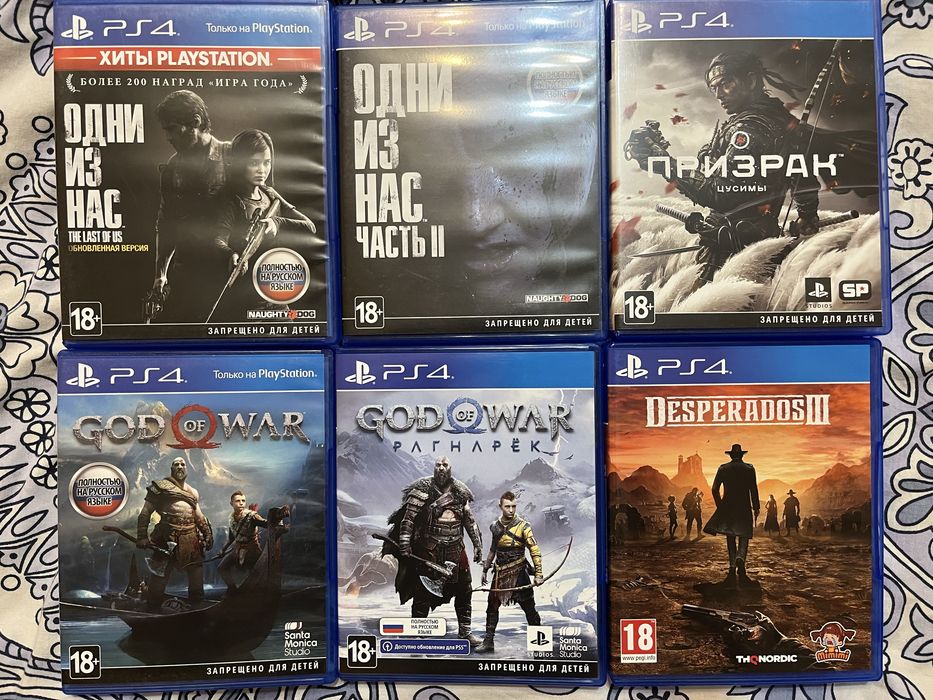 Игры на дисках PS4