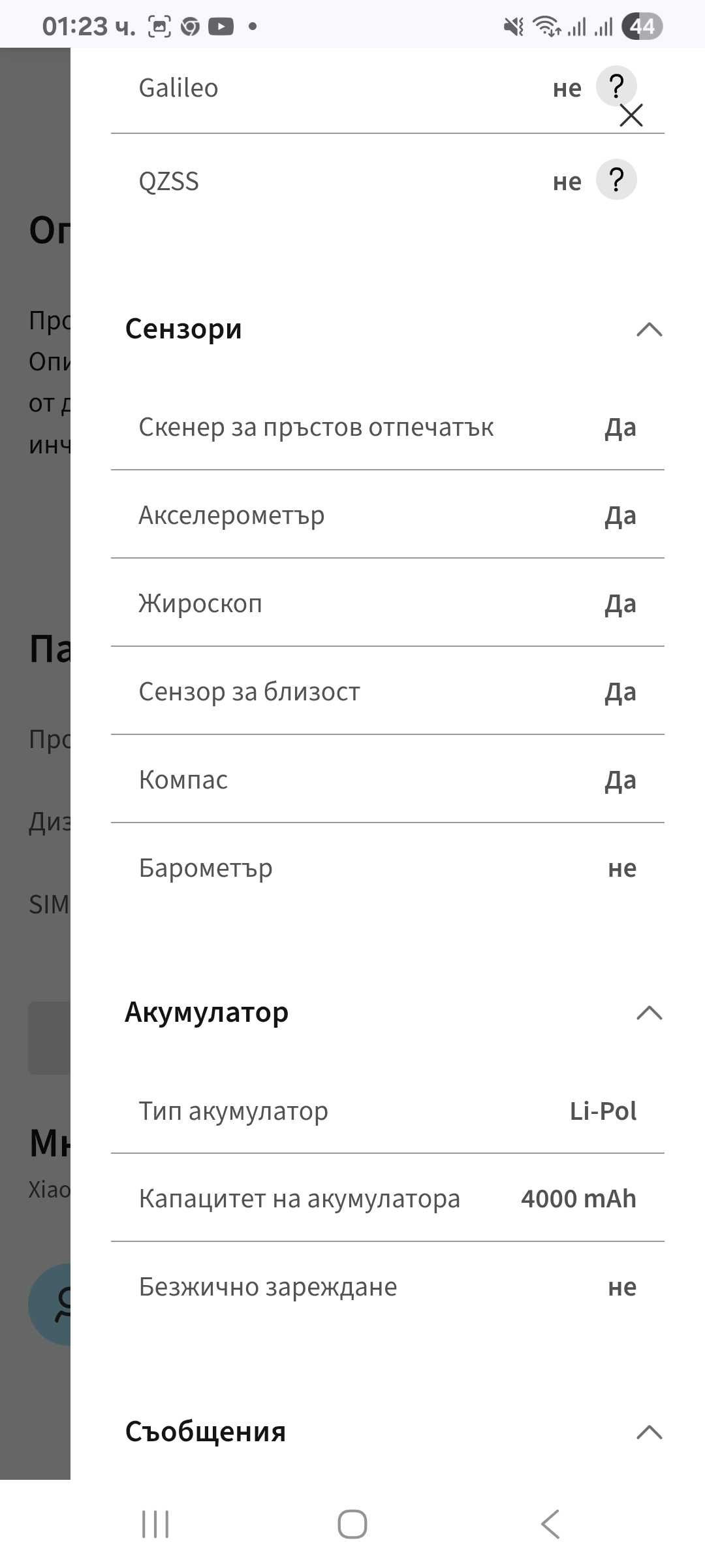 Xiaomi redmi 5 plus