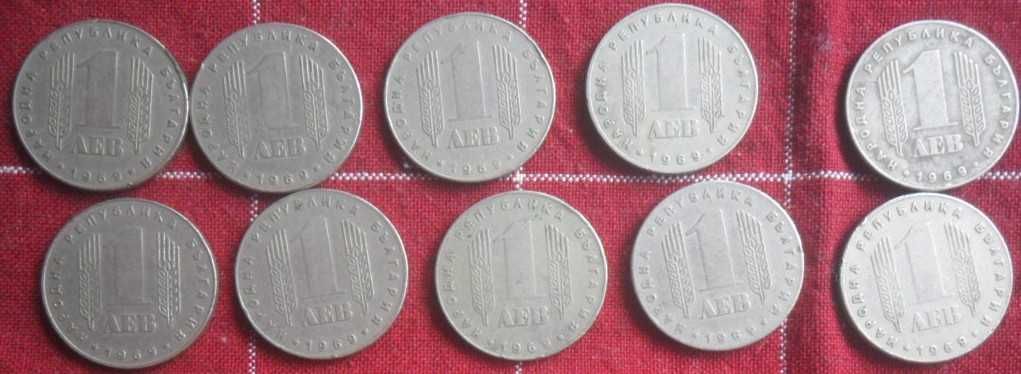 Лот - 2 номинала, 2 типа , в 4 състояния , на 30 юбил. мон. 1966- 69г.