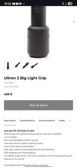 Vand aparat tatuat Vlad Blad Ultron 2 stroke 4mm