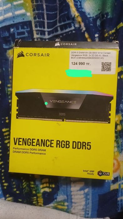 Оперативная память