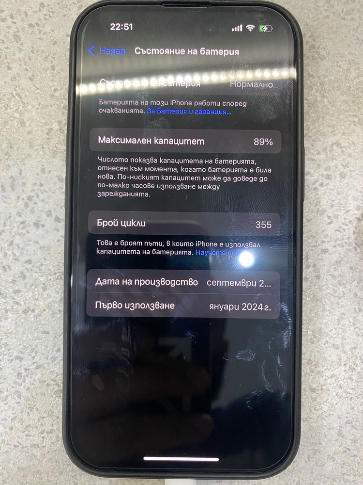 Iphone 15 256 GB