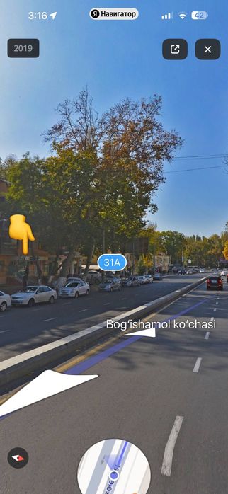 Аренда помещение Бадамзар
