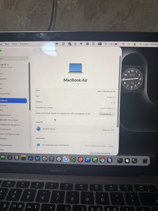 Macbook Air M1 8/256