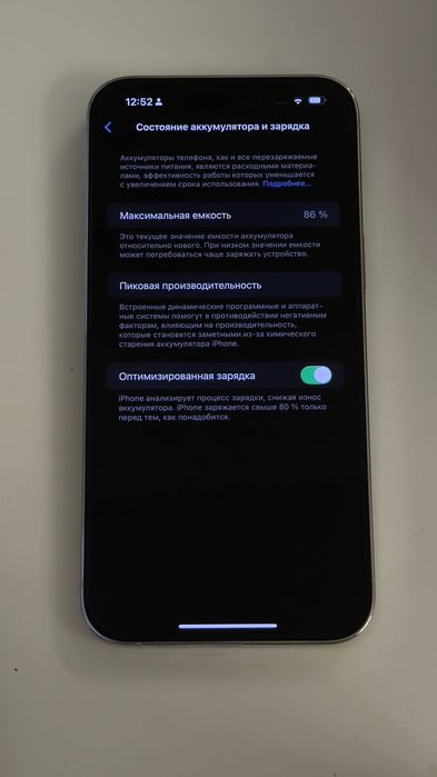iPhone 14 Pro Max 256