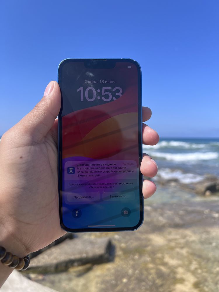 iPhone 13 / Айфон 13