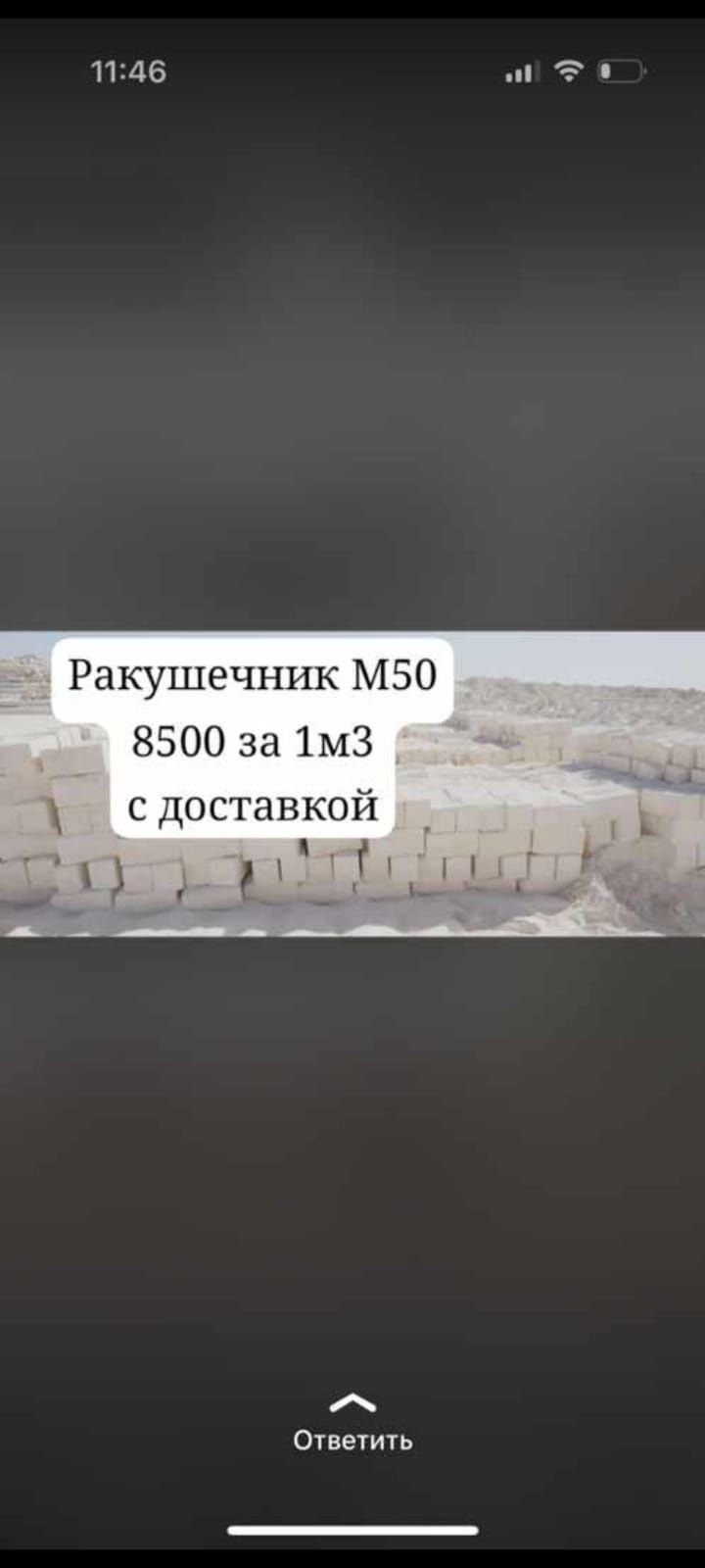 Бут камень буду камень