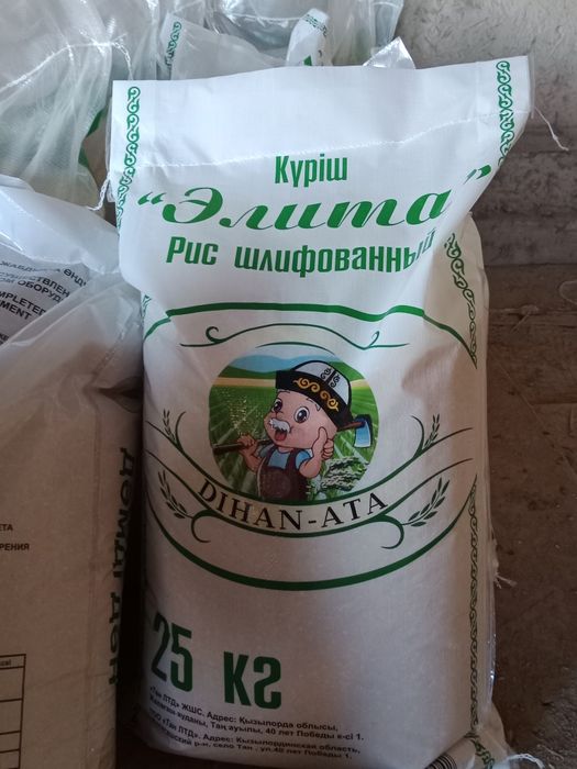 күріш - рис - курыш