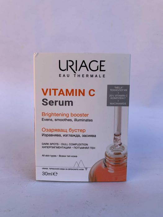 Разпродажба до 50 % намаление - Lierac, Avene, Uriage, Vichy, Nuxe