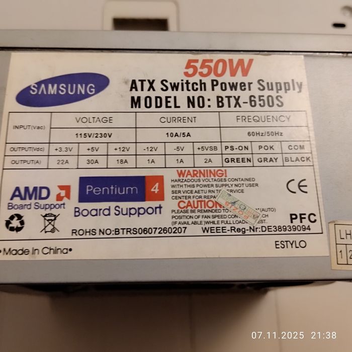 Блок питания 550 w Samsug .