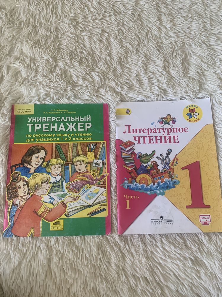 Продам детские книги