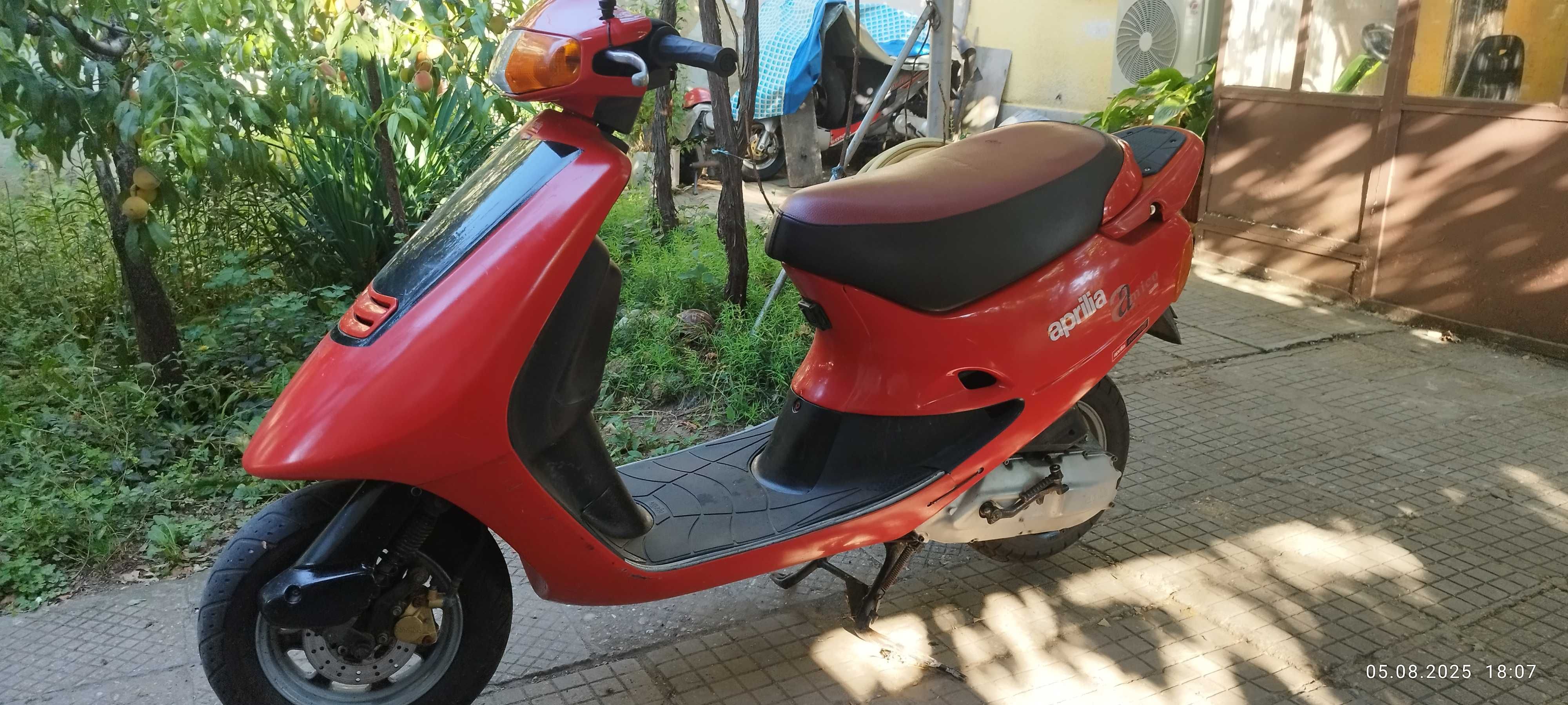 Aprilia Amico 50
