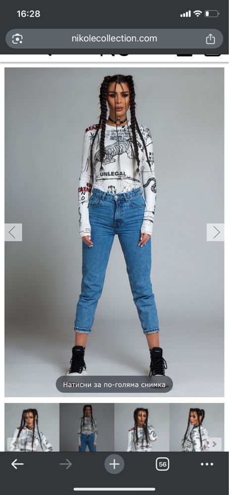Блуза Nikole collection