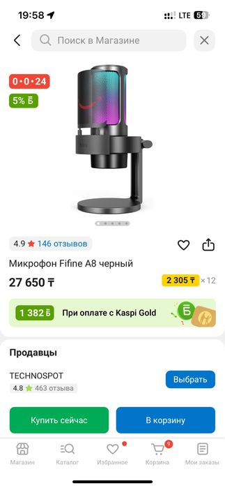 Продам микрофон FifineA8