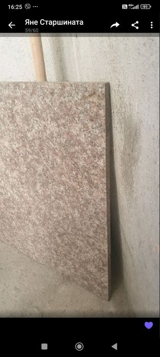 Италиянски гранитогрес  250 кв.м