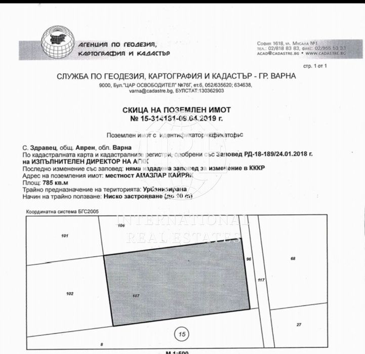 Продава се Парцел в с. Здравец, Област Варна - 785 кв.м за 45 €/кв.м - Снимка #1