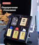 Бензиновая зажигалка ZORRO