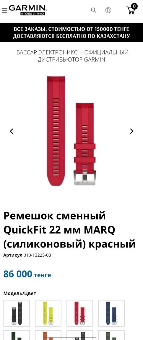 Marq gen 2 Athlete Performance edition