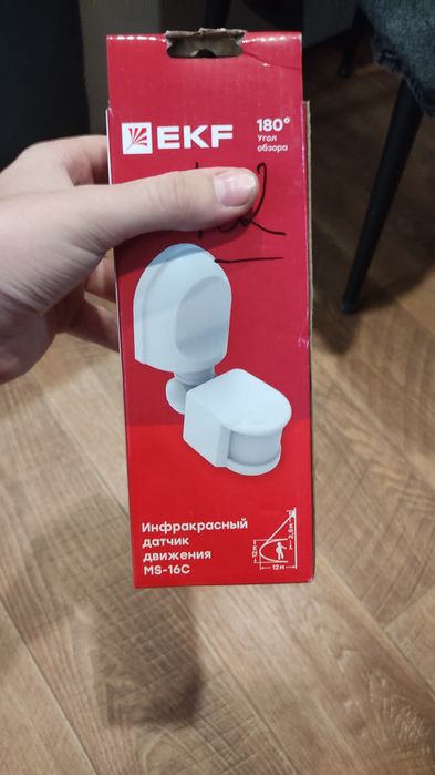 Датчик движения EKF