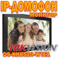 IP ДОМОФОН(монитор) Hikvision  DS KH 8520