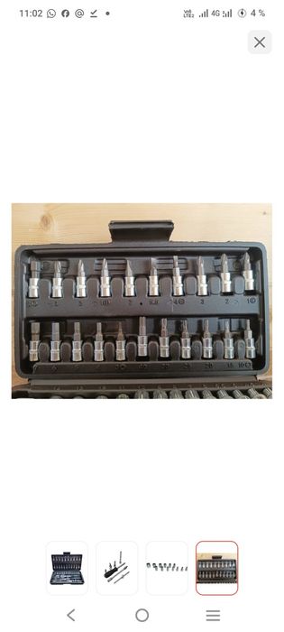 Набор инструментов