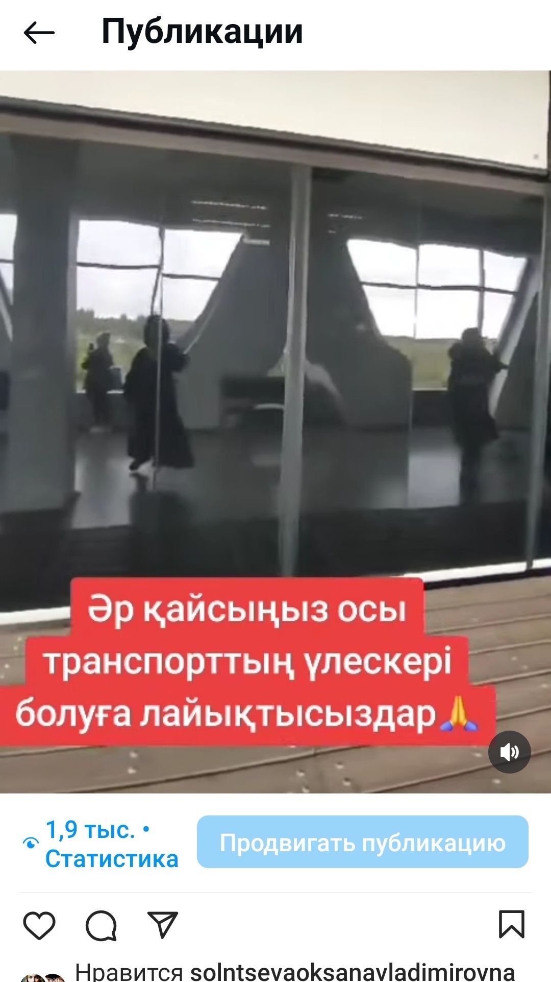 АО Дивиденды.Успейте стать совладельцем UST transport  SWC