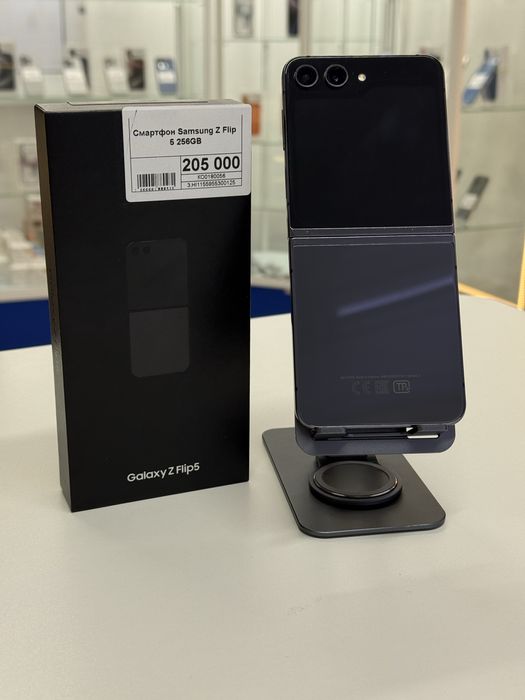 Samsung Z Flip 5,Рассрочка,Апорт Маркет