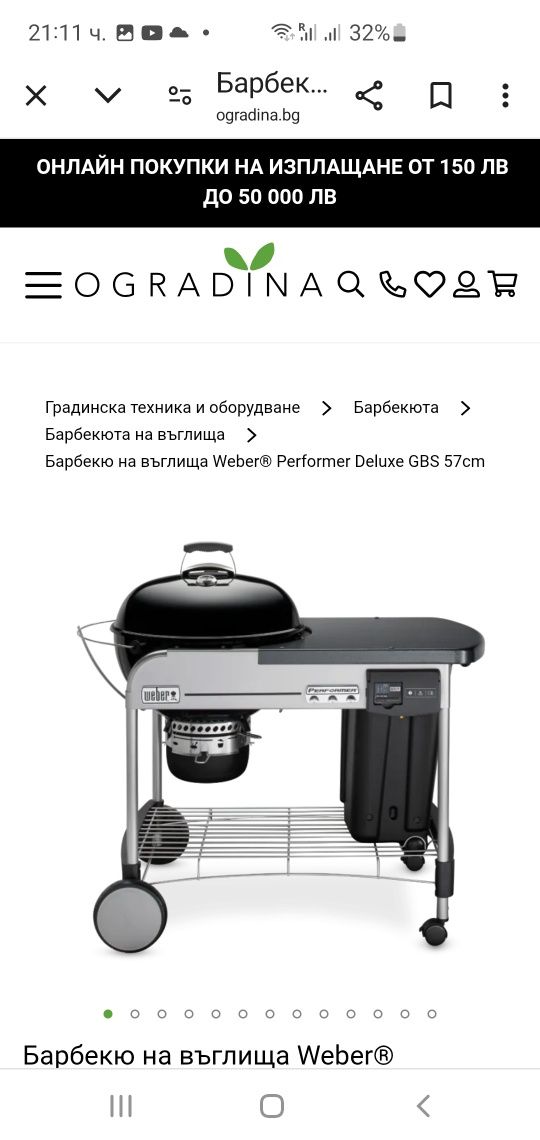 Нож за кебап електрически, прав | HENDI, 267264 - Описание: